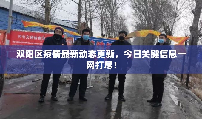 功名富贵 第3页