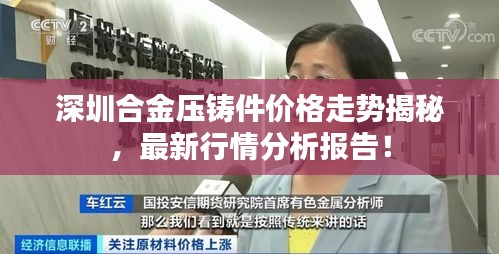 鞭驽策蹇 第2页