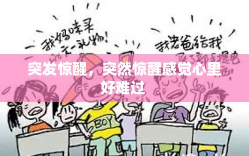 蛙鸣鼓吹 第2页