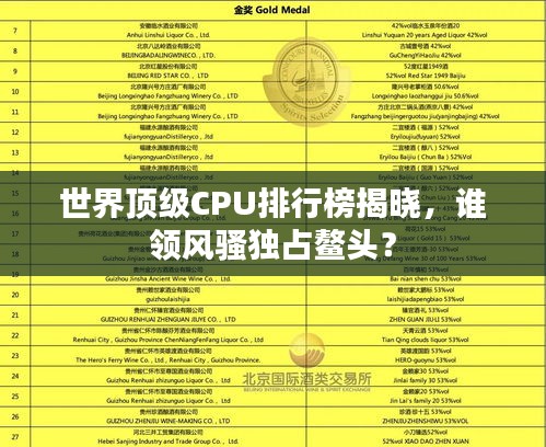 张敞画眉