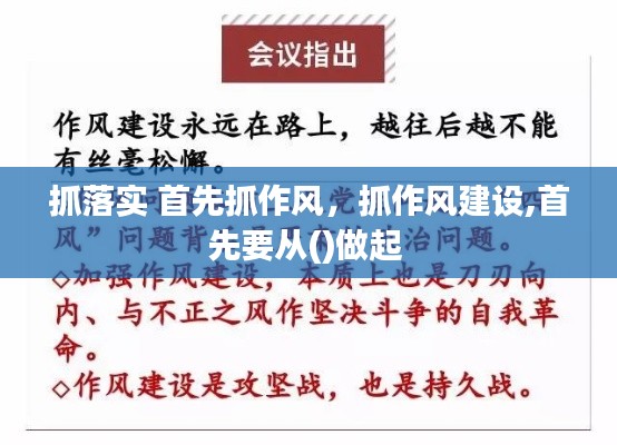 一言九鼎 第2页