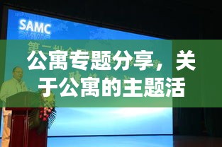 夫妻本是同 第2页