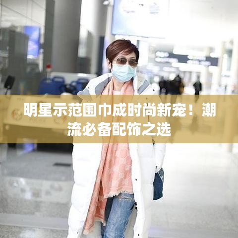 出境旅游 第71页