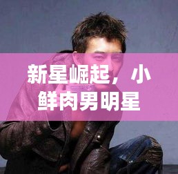 只争朝夕 第2页