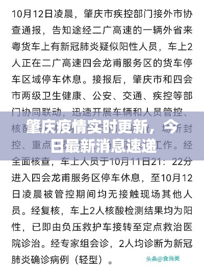 三心二意 第2页