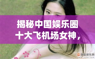 踊贵屦贱 第2页