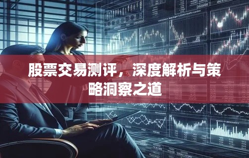 出就外傅 第2页